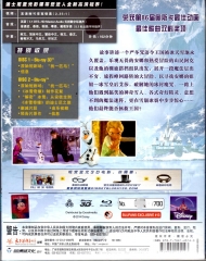 [BE13]Frozen - Olaf Full Slip Edition (3D+2D)