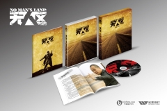 [BC#4]No Man's Land Blu-ray - SLIPCASE