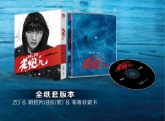 [BC#5]Mr. Six Blu-ray-Full Slip Edition